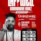 LaffWell With Amb Induz | 19th Invasion - reg